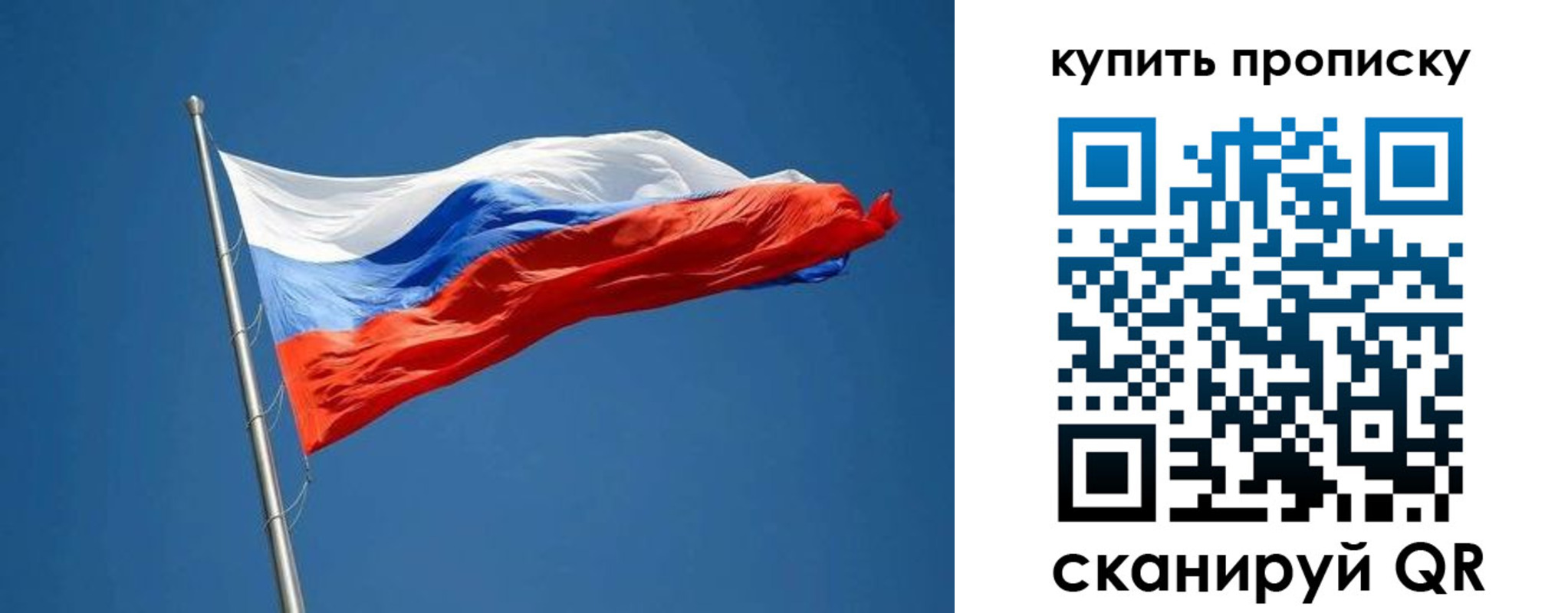 временная регистрация надежно в Очёре