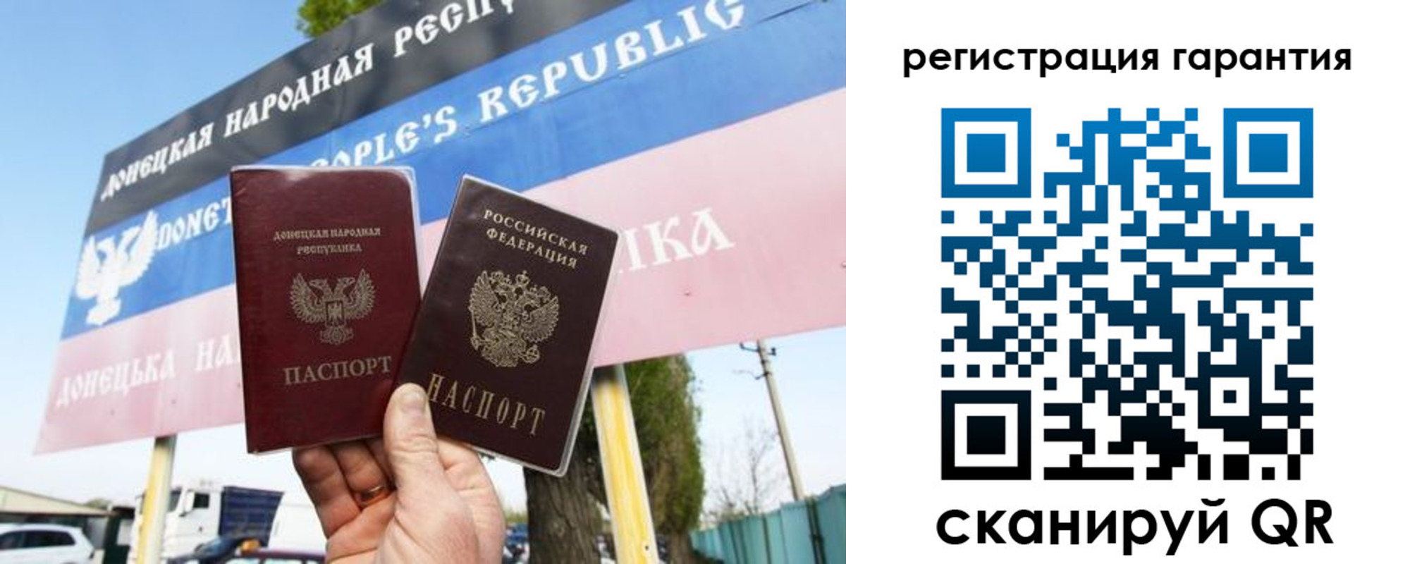 прописка от собственника в Очёре